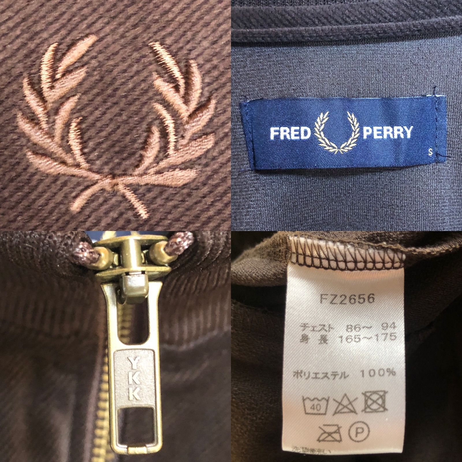 希少ブラウン⭐️Fred Perry トラックジャケット/ジャージ M 茶刺繍月桂樹 ポルトガル製 - メルカリ