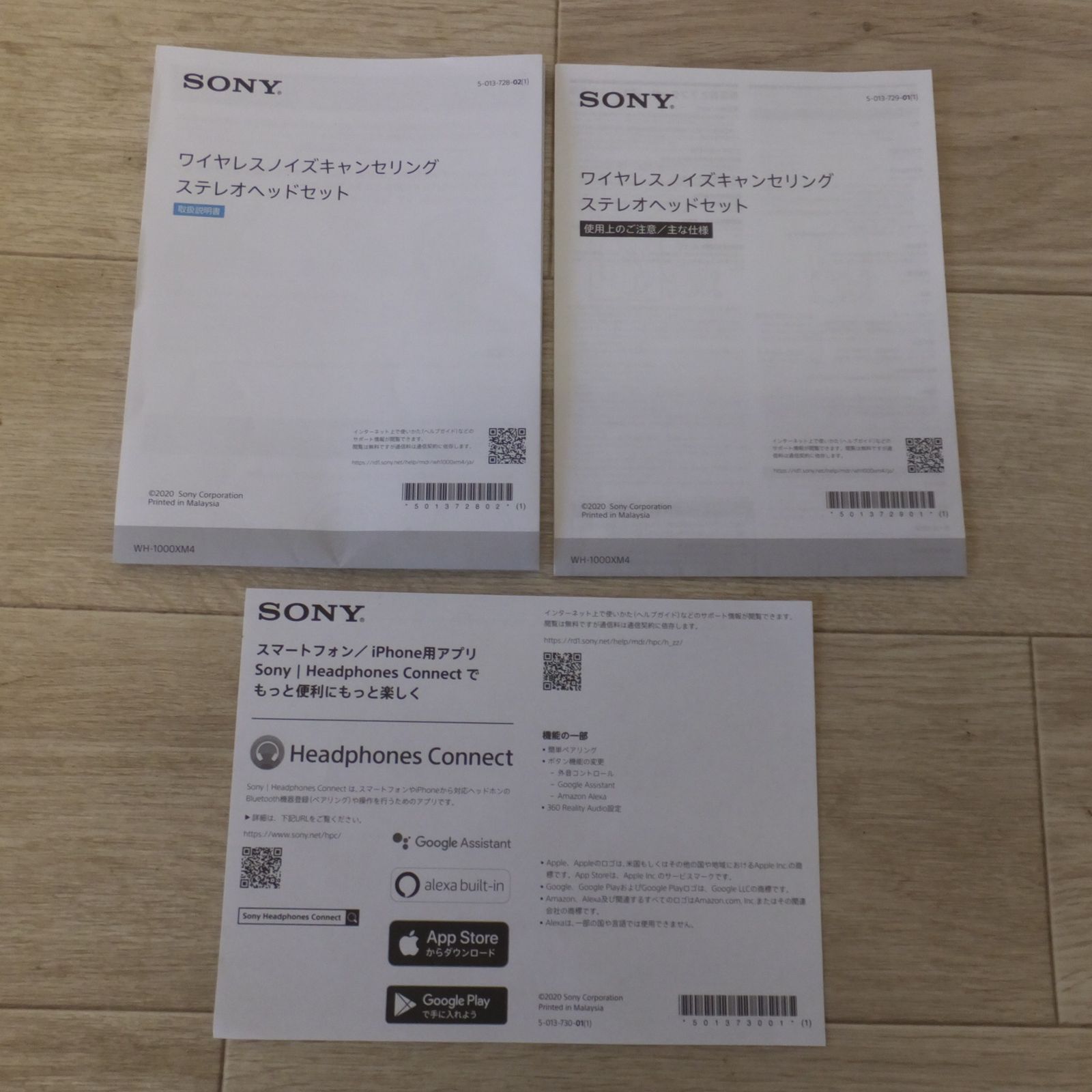 ソニー SONY ワイヤレスノイズキャンセリングステレオヘッドセット WH-1000XM4 USTAUSTRALIA_COM_AU