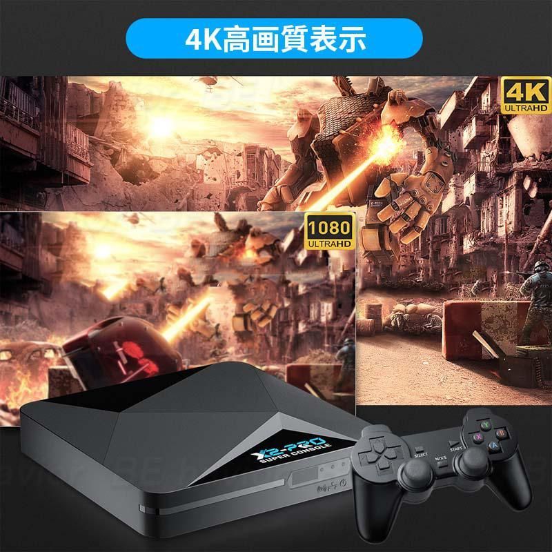 KINHANK super console x2 pro レトロTVゲーム機 エミュレーター 家庭用ミニテレビゲーム機 HDMI出力 無線コントローラー 互換機 128GB