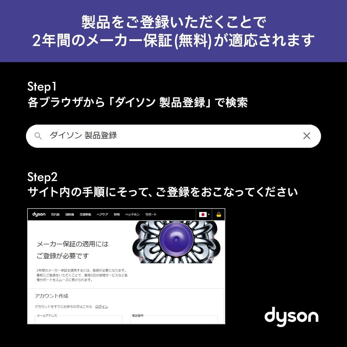 Dyson(ダイソン) スティック掃除機 コードレス 静音 Cyclone V10 Fluffy (SV12 FF LF) 【2年間のメーカー  (ご購入製品の登録が必要)】 - メルカリ