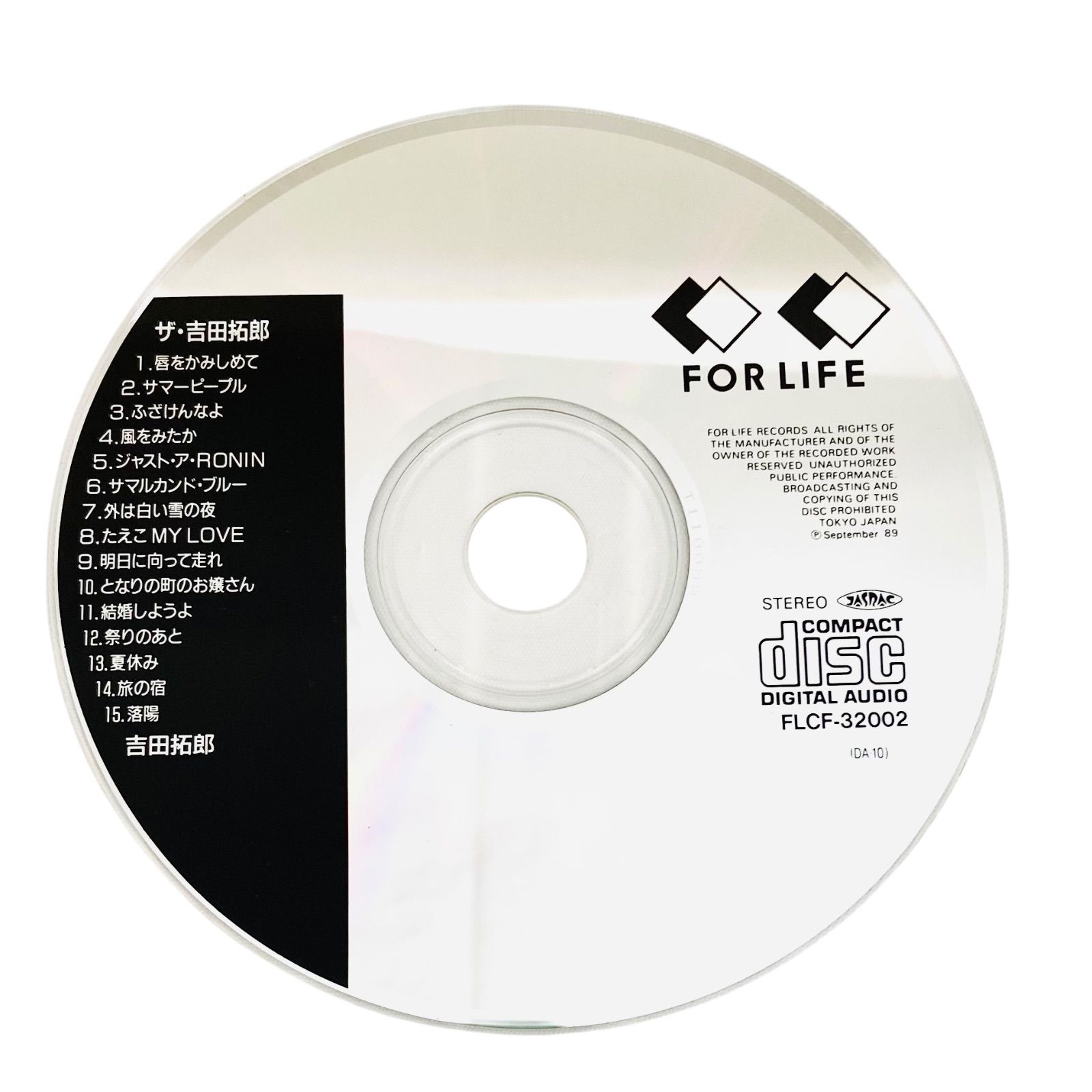 F07437 CD THE 吉田拓郎 発売元:フォーライフレコード 販売元