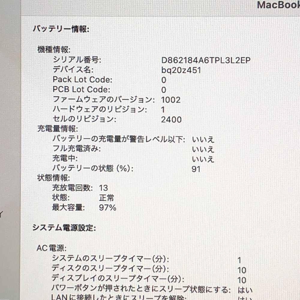 Apple MacBook Pro 13-Inch (M1, Late 2020) Review | PCMag 【本体のみ】Apple MacBook Pro (13インチ， M1， 2020)【メモリ16GB・SSD256GB】A2338 EMC3578/LT-250309（268405）