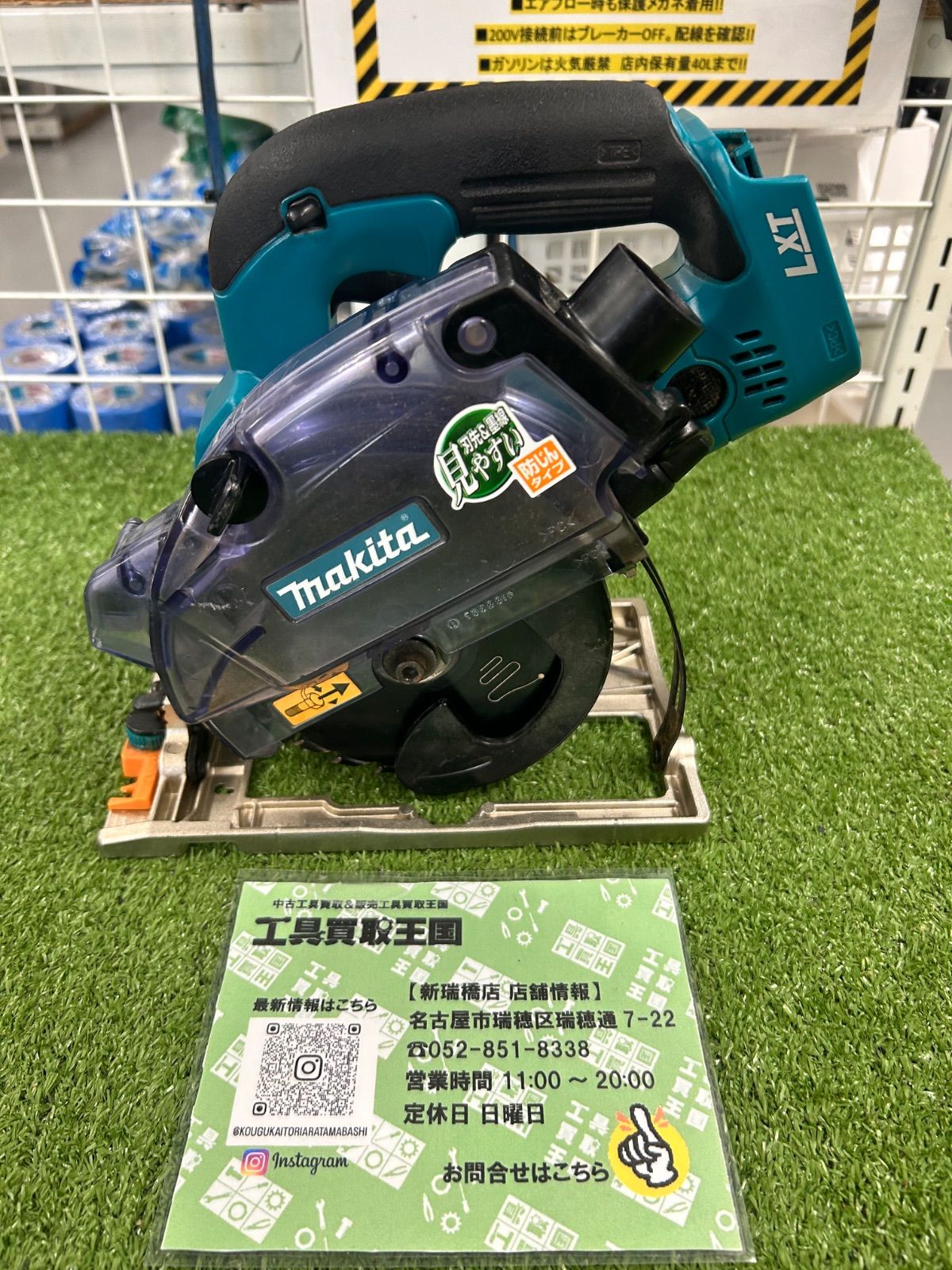 B makita マキタ 14.4v 125㎜充電式防じんマルノコ アルミベース 本体のみ|バッテリー 充電器別売 KS521DZ