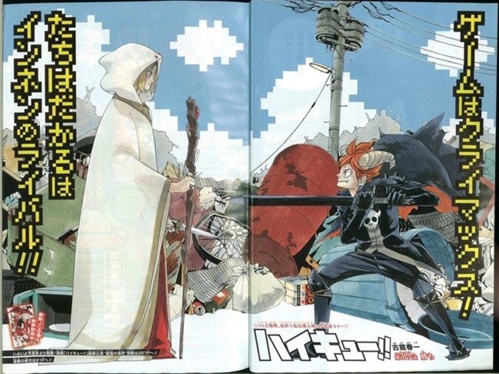 集英社 週刊少年ジャンプ 2018年(平成30年)46号 - メルカリ