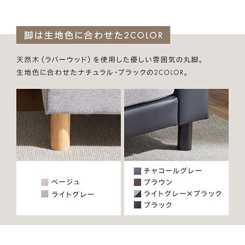 カウチ カウチソファ