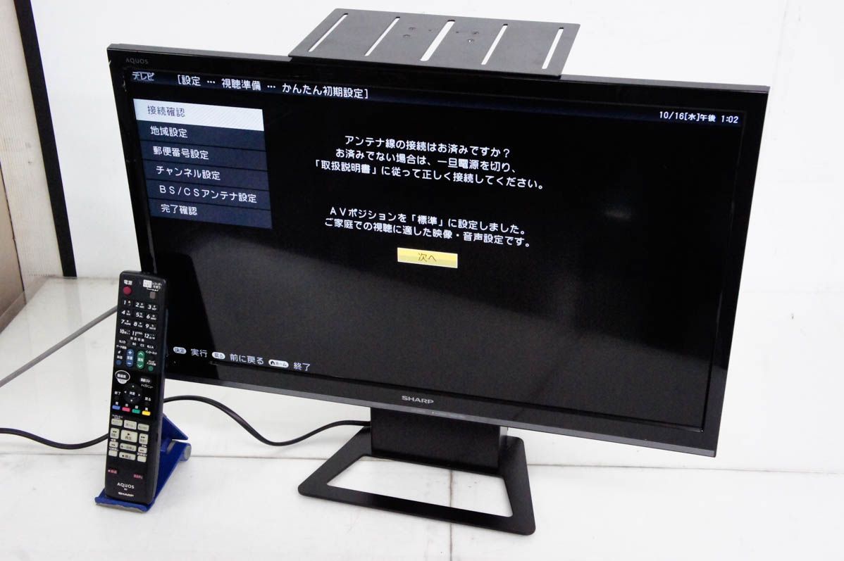 SHARP（シャープ）AQUOS（アクオス）液晶カラーテレビ 45V型 2018年製 