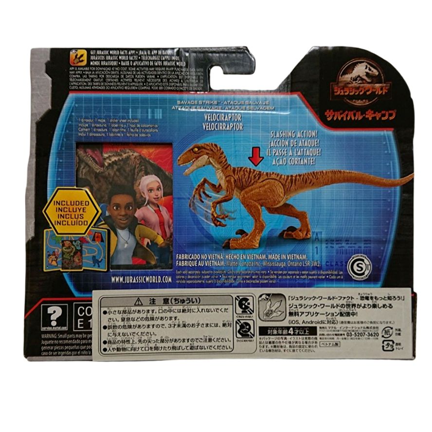 ジュラシック ワールド リアル ミニアクションフィギュア ラプトル 他
