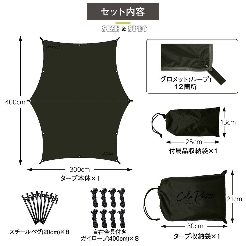 小川キャンパル マルチシート 210×130用 1302 ogawa オガワ