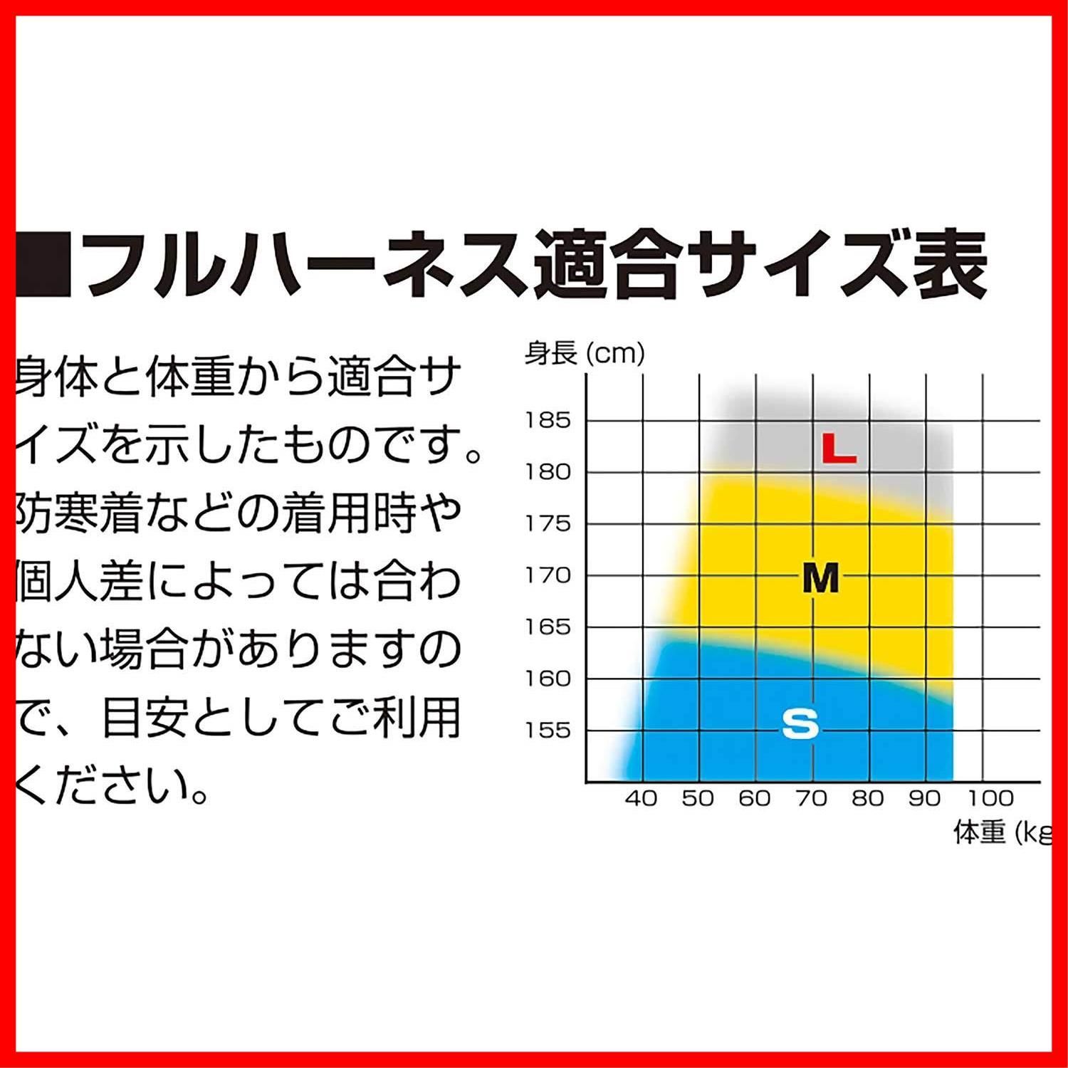 タジマ 新規格安全帯 フルハーネスZS本体のみ 硬質スチール