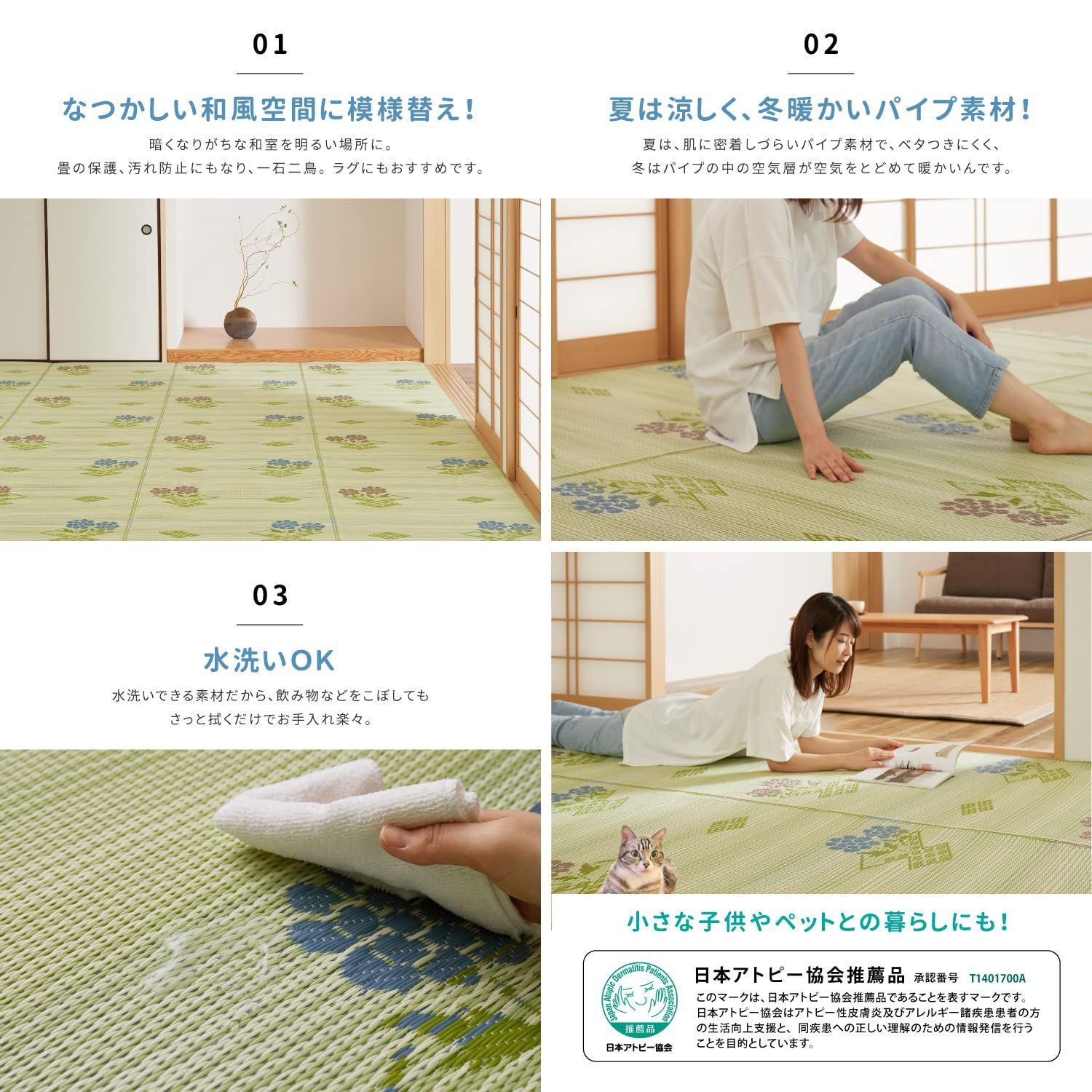 58間6畳