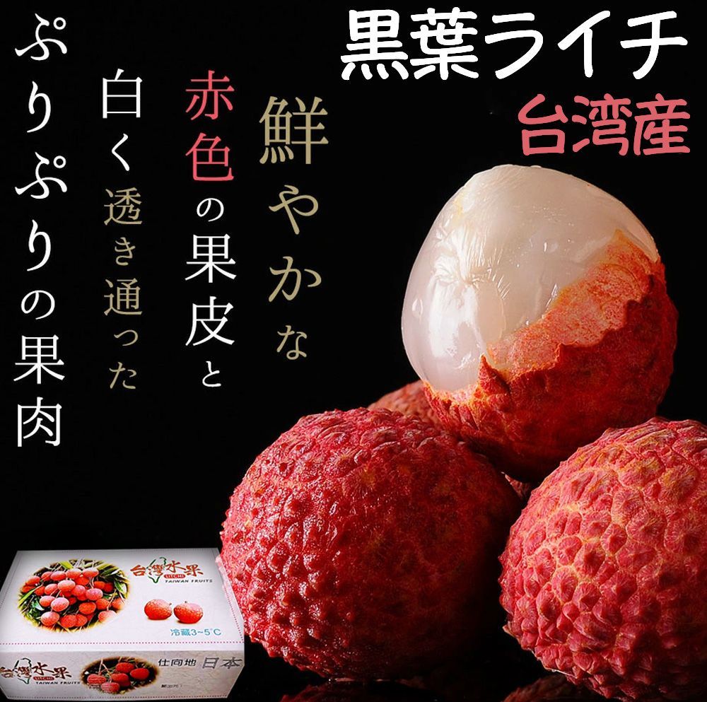 170玉前後 空輸