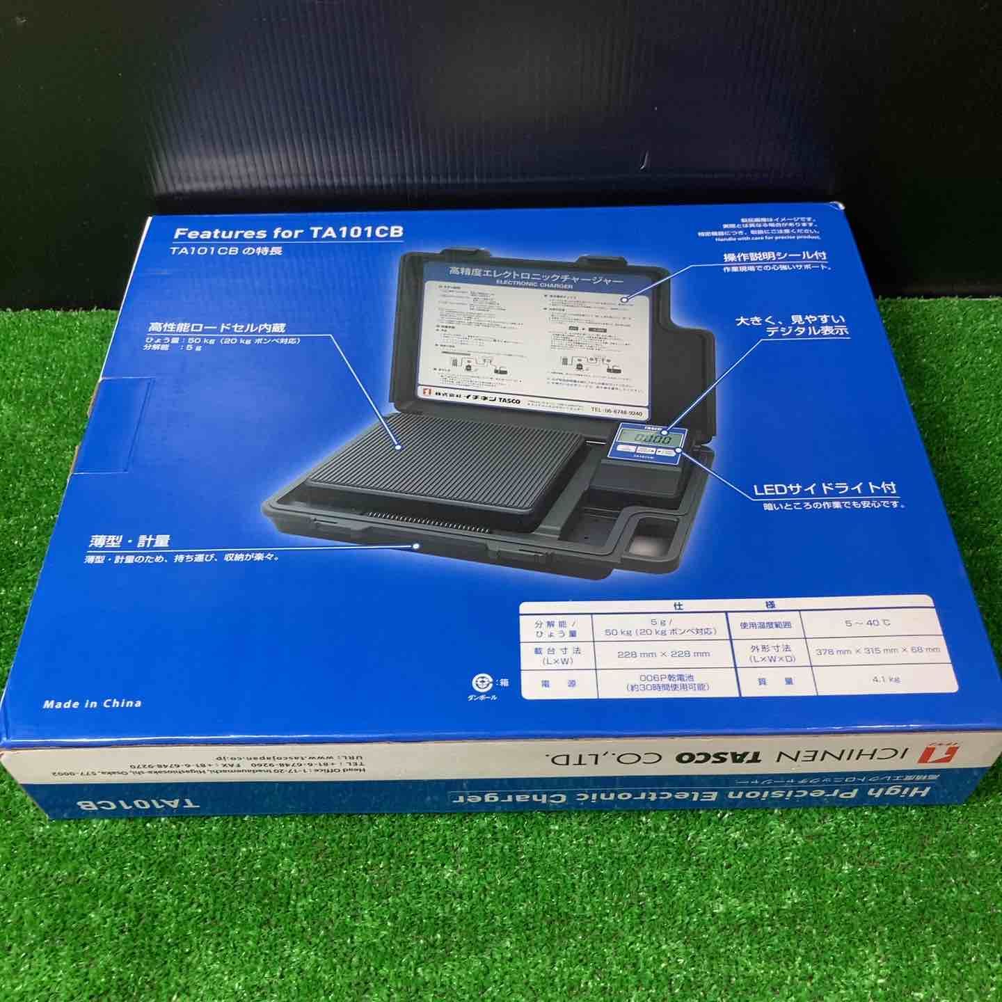 イチネン タスコ/TASCO 高精度エレクトロニックチャージャー イチネン タスコ/TASCO 高精度エレクトロニックチャージャー