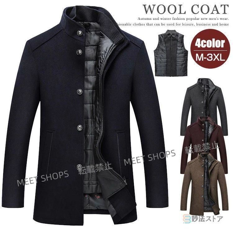ライナー付き コート メンズ ビジネスコート ライナー着脱式 ハーフコート 秋冬 防寒コート 通勤 立ち襟 メルトン あったか 紳士服 ビジネス カジュアル coat 秋 ddhc200