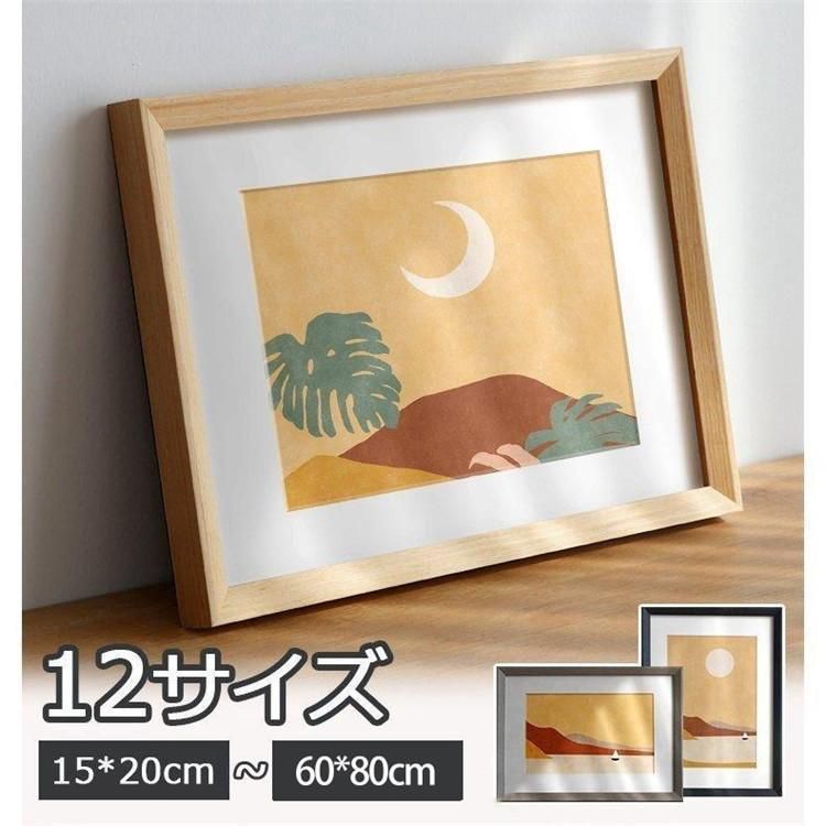 【お正月の家族用に！】木製フォトフレーム・額縁茶色　木目 2L 家具・インテリア 【お正月の家族用に！】木製フォトフレーム・額縁