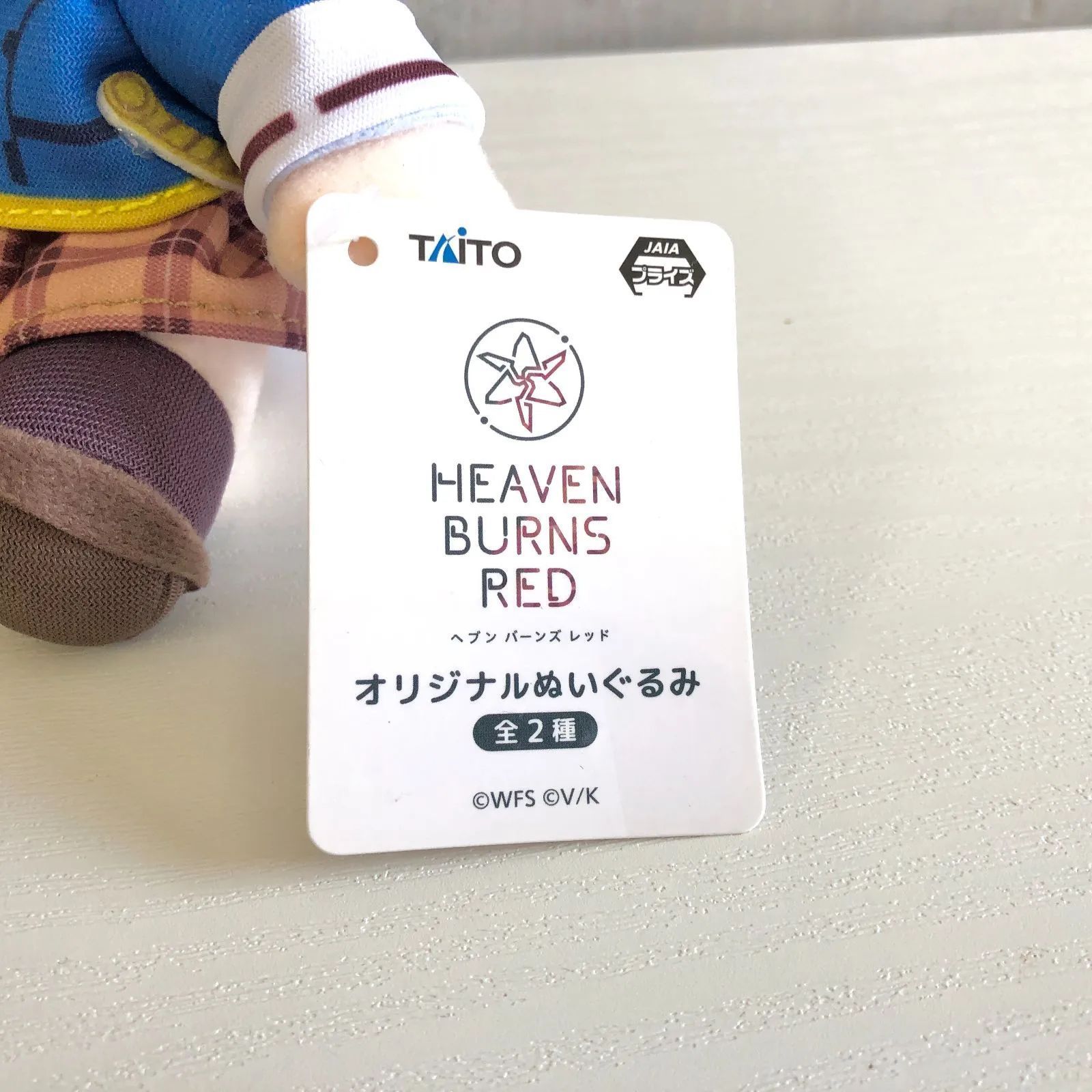 茅森月歌 オリジナルぬいぐるみ ヘブンバーンズレッド タイトー