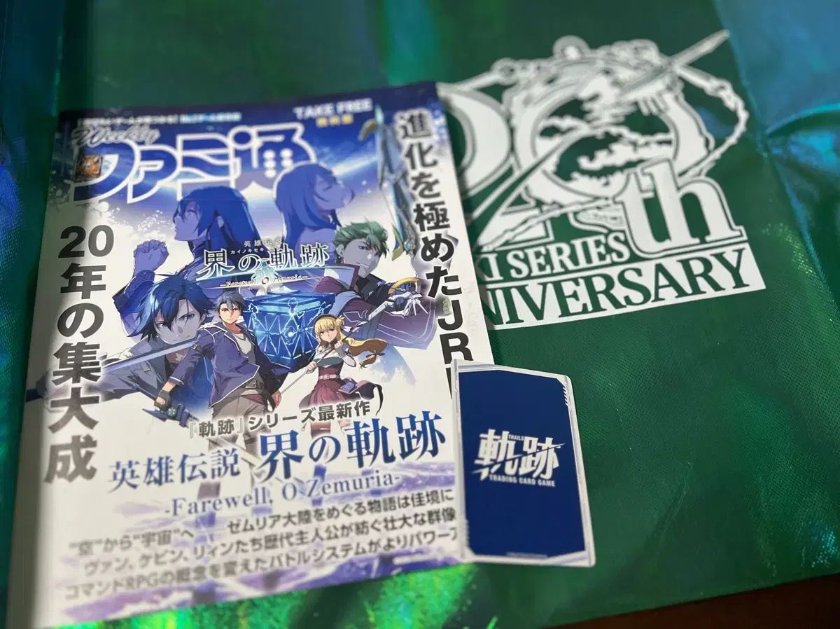 モーションパス シリーズ