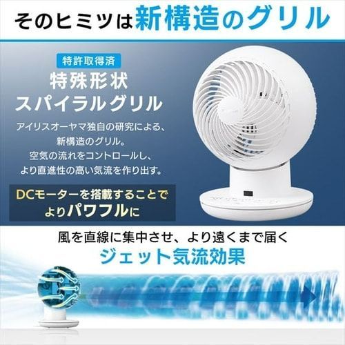 扇風機