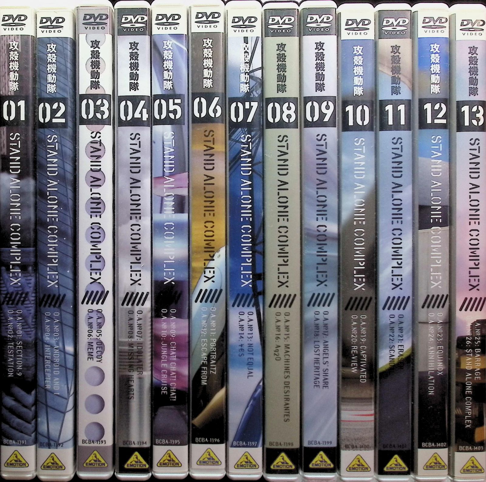 攻殻機動隊 STAND ALONE COMPLEX 全13巻セット[DVD] - メルカリ