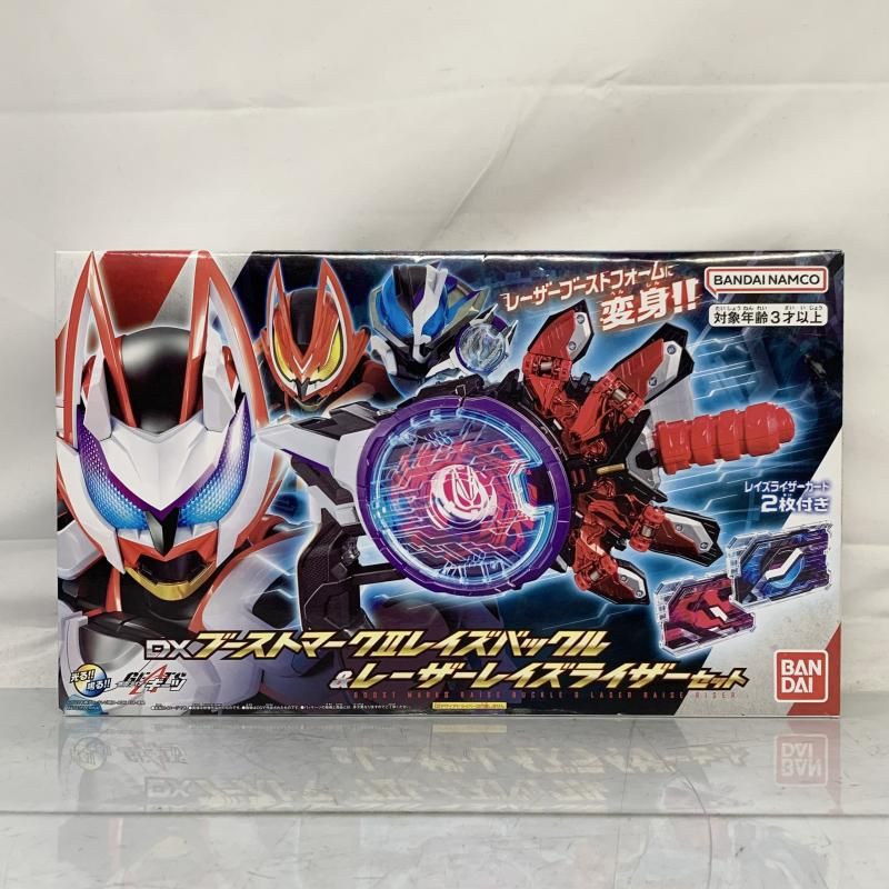 【中古】開封)DXブーストマークIIレイズバックル＆レーザーレイズライザーセット[91]