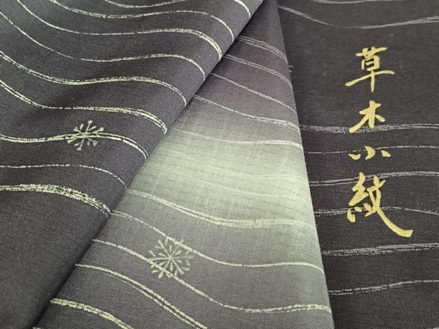 ☆平和島様☆専用出品商品です！ 平和屋着物○本場染大島紬 訪問着 草木小紋 雪華 正絹 逸品 AAAZ7375zg