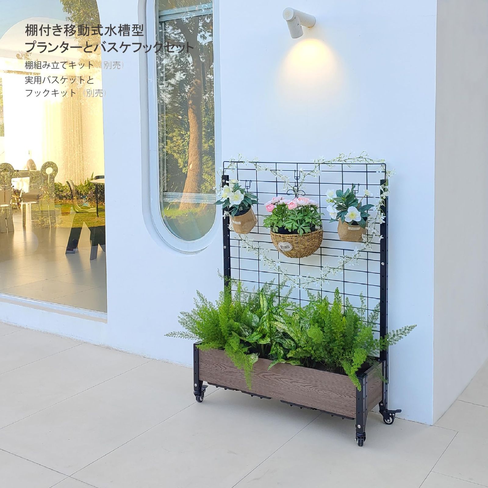 プランター 長方形