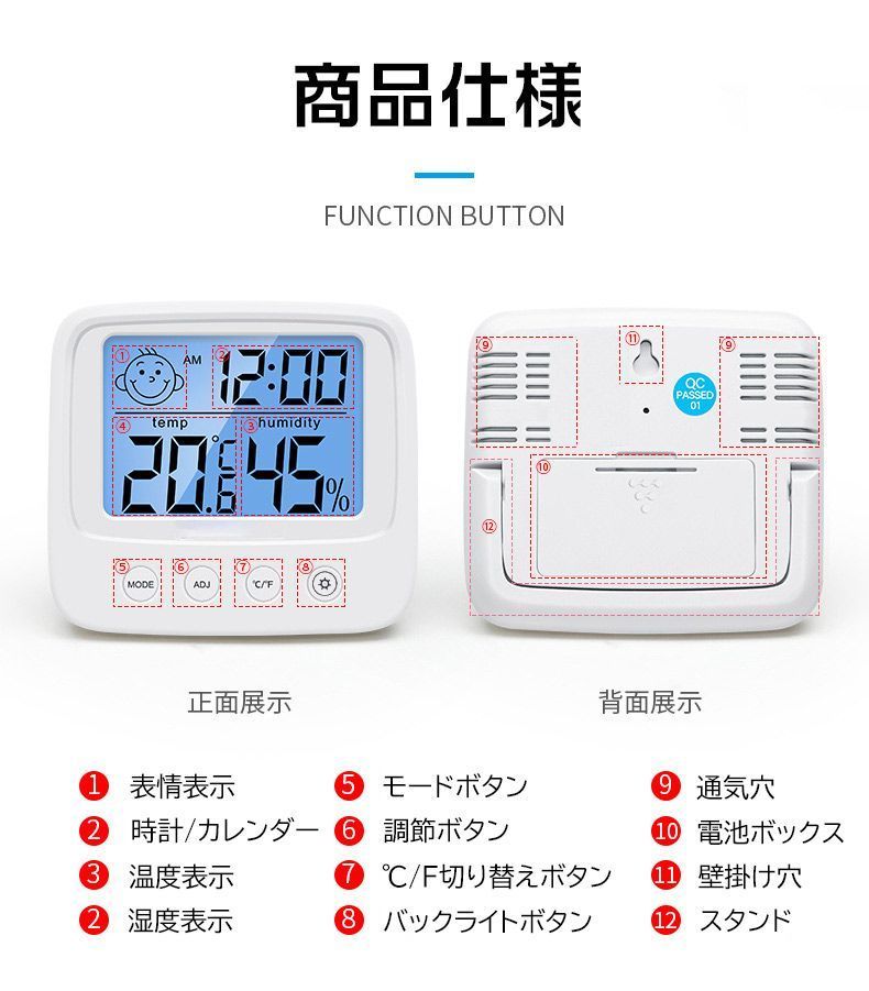 デジタル温度計 湿度計 時計 アラーム 室内 測定器 卓上 壁掛け