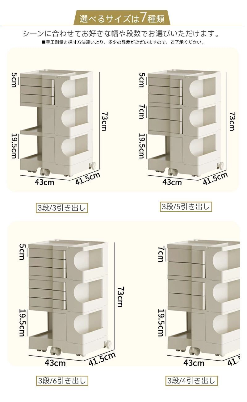 オフィス 美容室