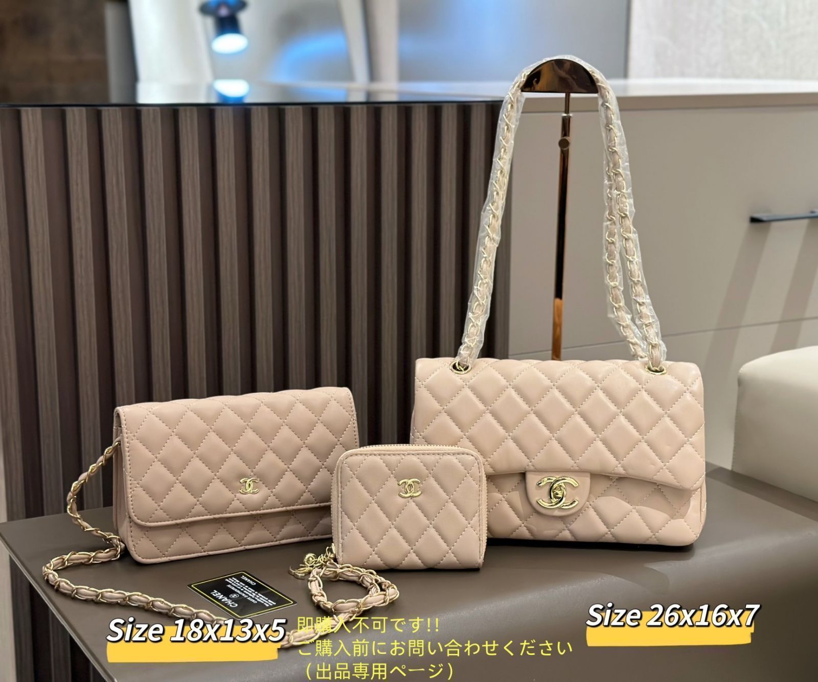 激レア☆シャネル☆パールバッグ☆バッグ☆VIP限定配布品☆真珠バッグ☆ドバイ 激レア CHANEL シャネル ショルダーバッグ 財布 3点セット