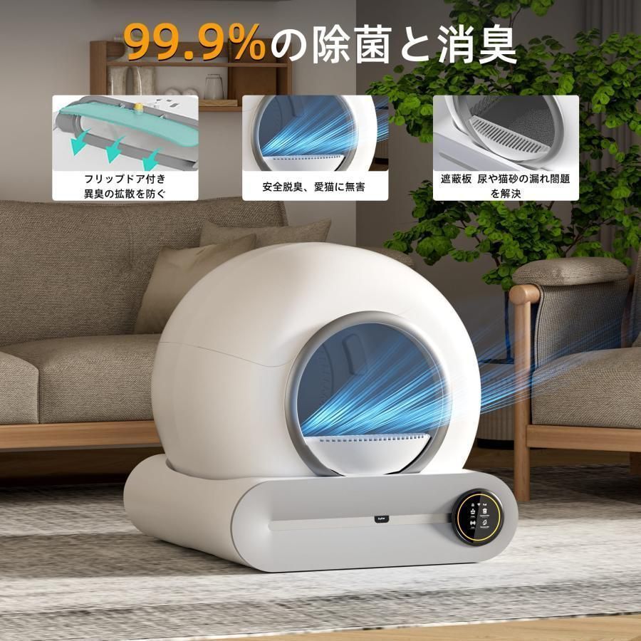 赤外線