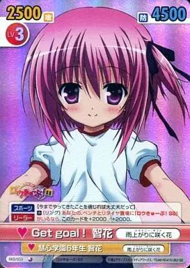 VS ヴィクトリースパーク - 【カードショップ アヴァロン】