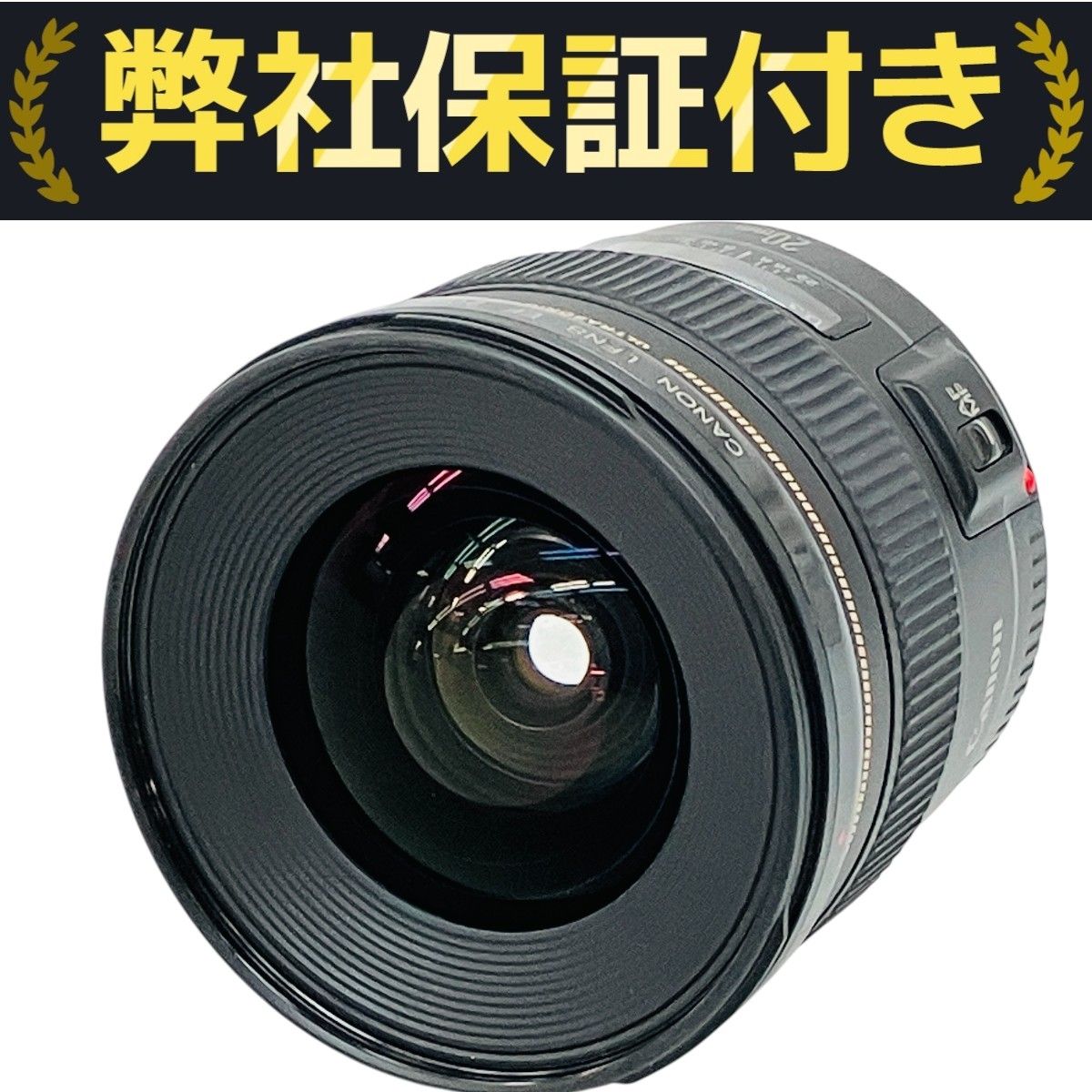 Canon EF 20mm F2.8 USM 単焦点レンズ カメラレンズ キヤノン