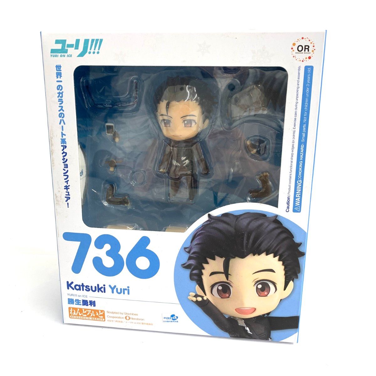 グッドスマイルカンパニー ユーリ!!! on ICE ねんどろいど 736 勝生