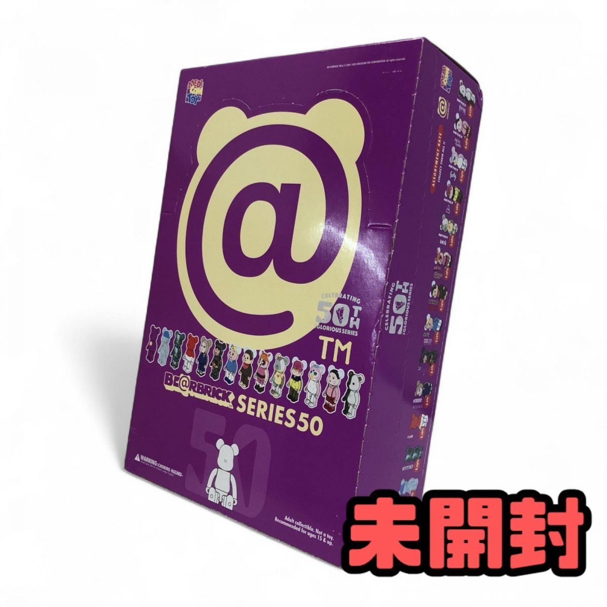 【新品未開封】PUFFY フィギュア　メディコムトイ MEDICOM TOY - パフィー PUFFY メディコムトイ 未開封の通販 by