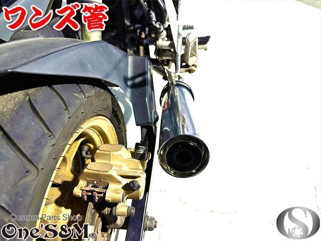 アルミサイレンサーType グロム MSX125 JC61 JC75 専用 フルエキゾーストマフラー スリップオン ワンズ管 ロゴなし - メルカリ