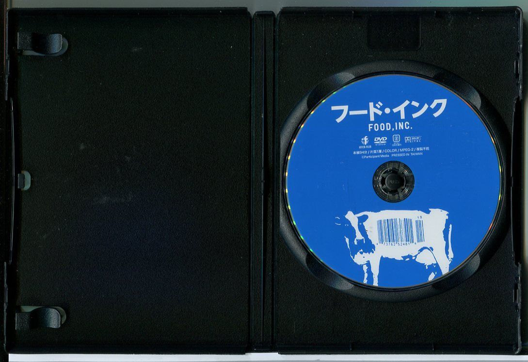 フード・インク/DVD レンタル落ち/c2927