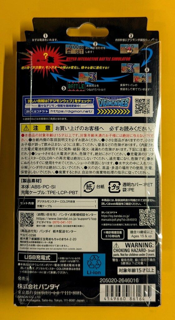 オリジナルブラック