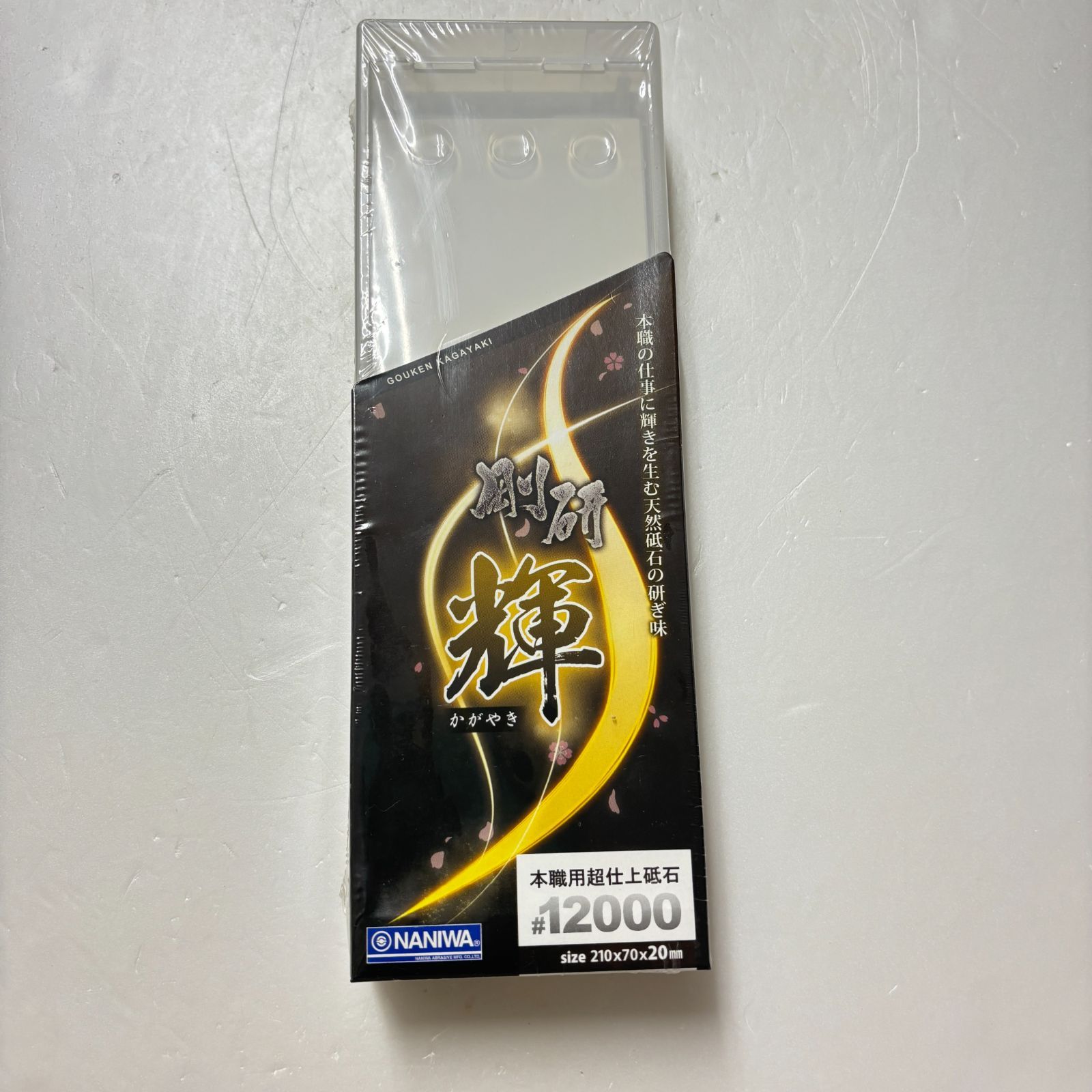 ナニワ研磨工業 剛研 輝 かがやき ＃12000 NK-2291