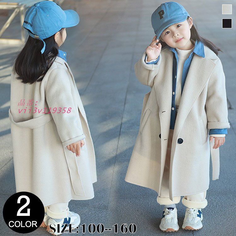 トレンチコート キッズ 子供服 女の子 秋服 ロングコート ジャケット ジュニア ジャンパー ベビー服 トップス おしゃれ 子ども服 アウター 韓国子供服 vii3v119358