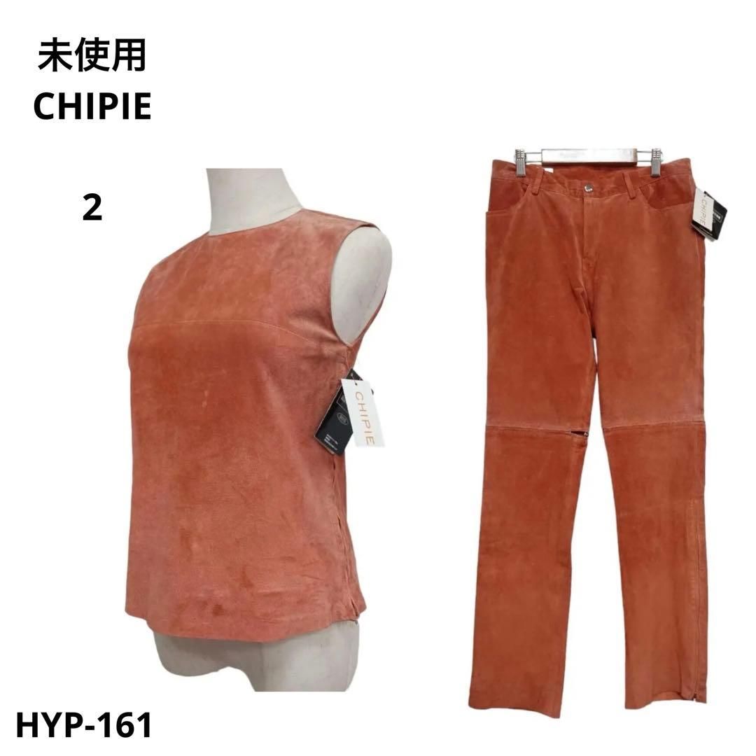 ♥ CHIPIE シピー パンツセットアップ 革 2 おしゃれ