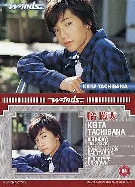中古】コレクションカード(男性) 04：w-inds./橘慶太/w-inds