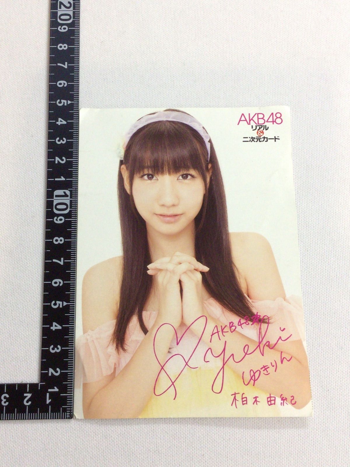 AKB48 神の手　場空缶 柏木由紀　当たり　メッセージカード入り　新品　759 2025年最新】akb 場空缶の人気アイテム - メルカリ