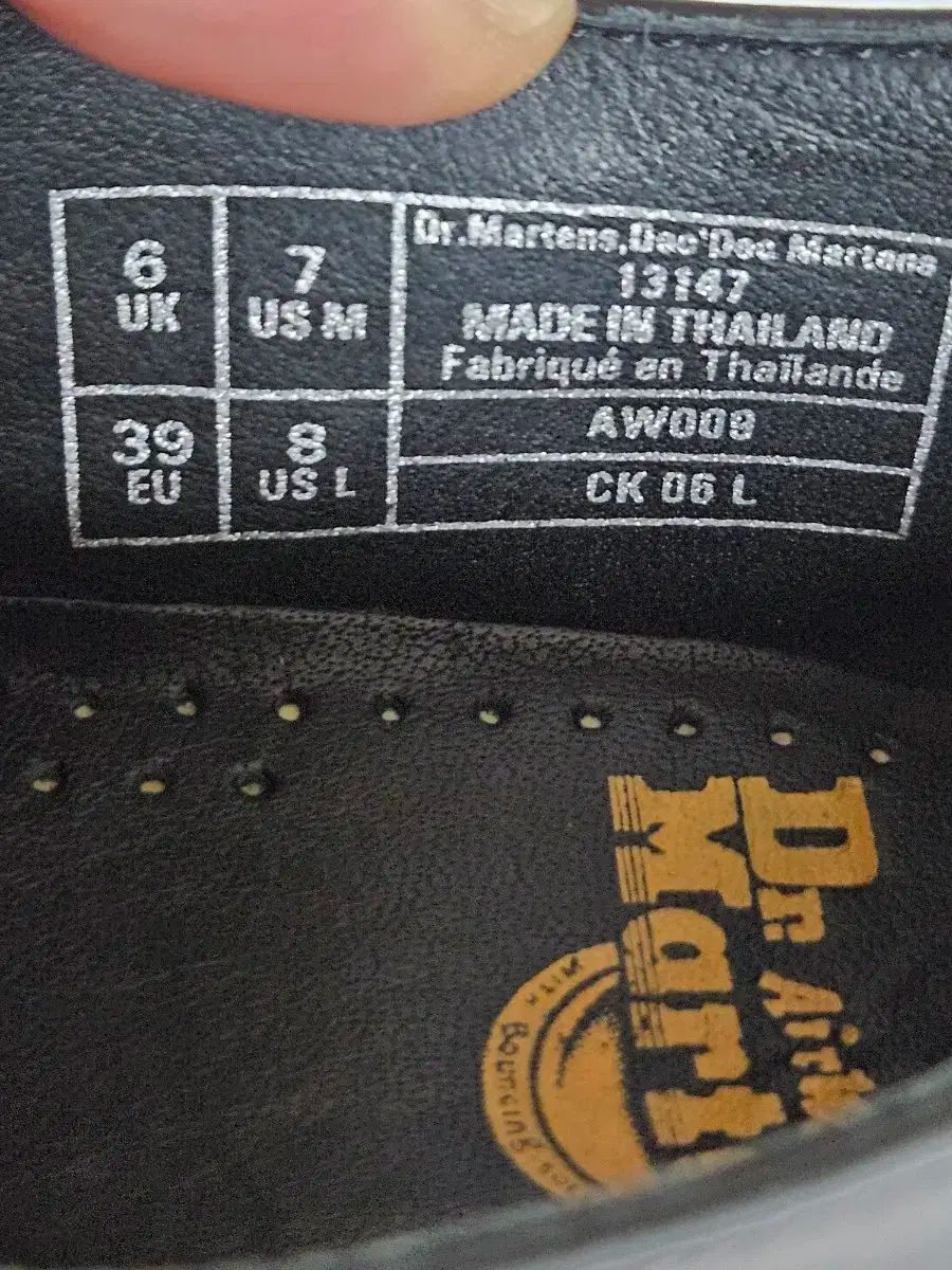 MARTENS