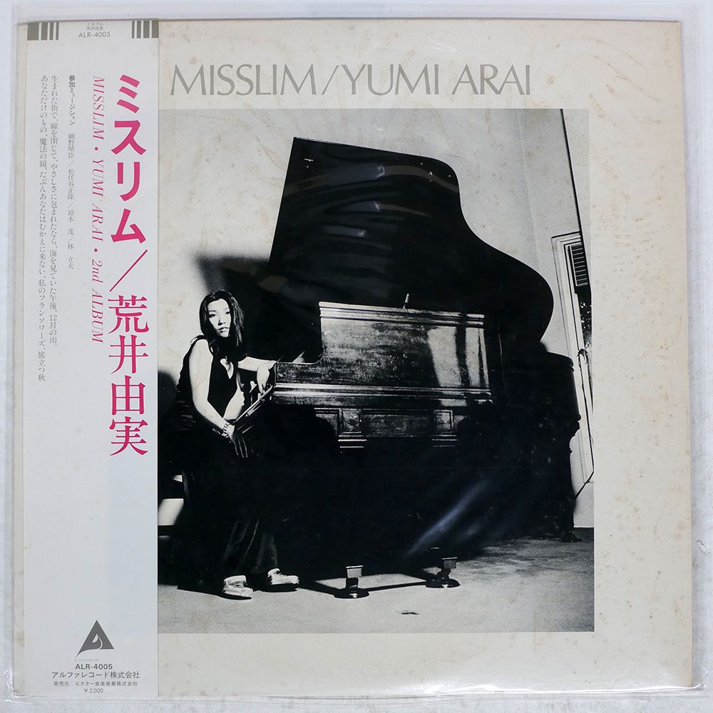 Amazon.co.jp: ミスリム MISSLIM [12