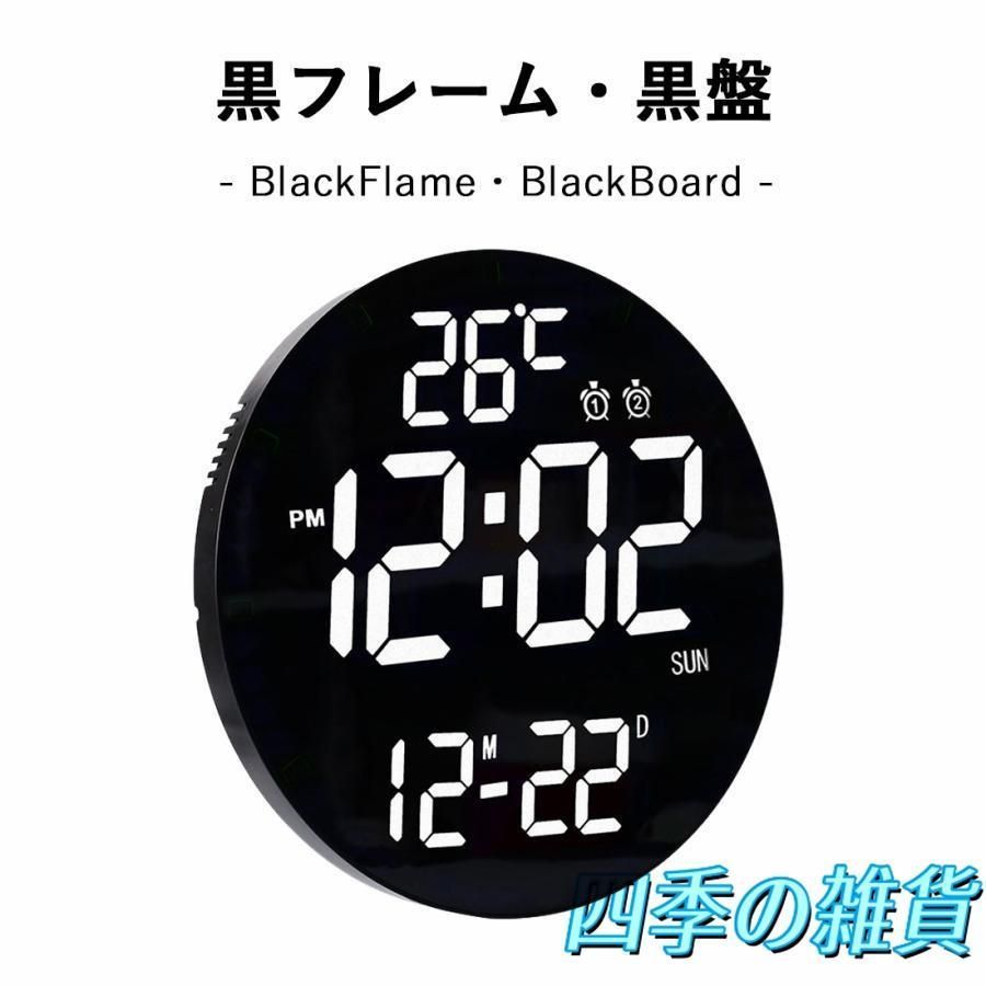 デジタル時計 掛時計