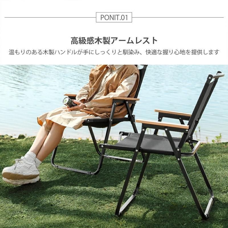 キャンプ椅子