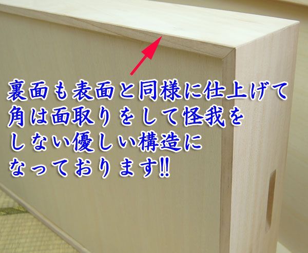 桐箱 キャスター付