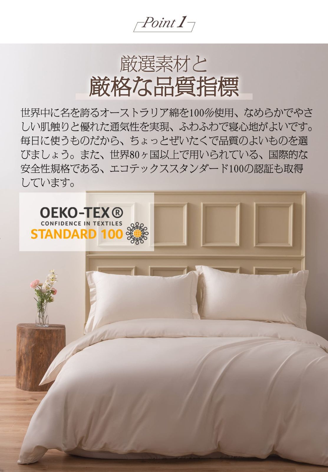 セミダブル 120x200cm