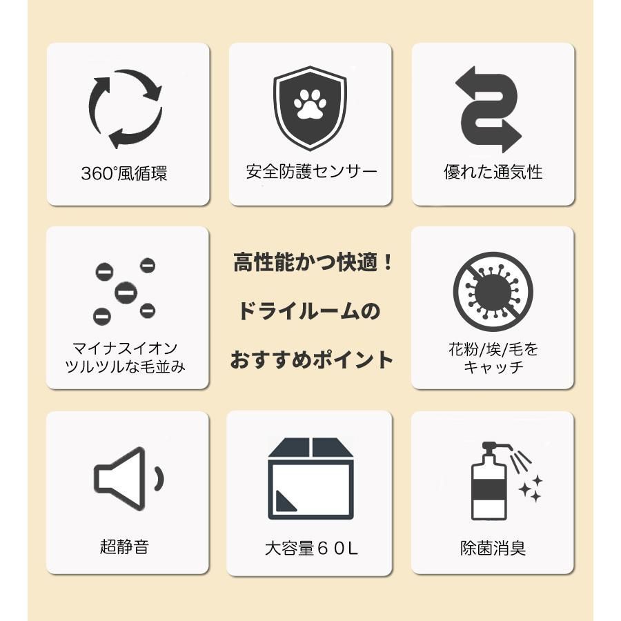 MARVEL ペットドライヤー