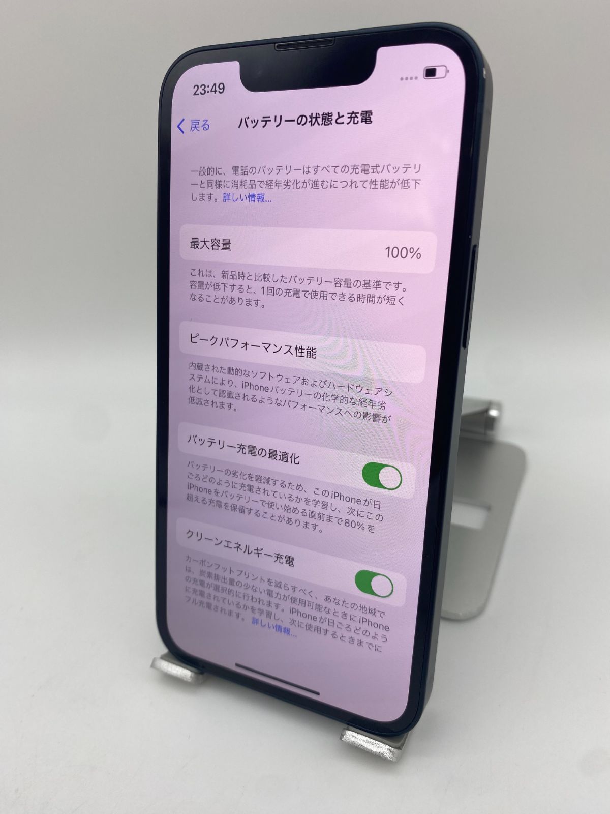 576 ★美品★iPhone 13 mini 256GB新品バッテリー100% ☆美品☆iPhone 13 mini 256GBミッドナイト /シムフリー/新品