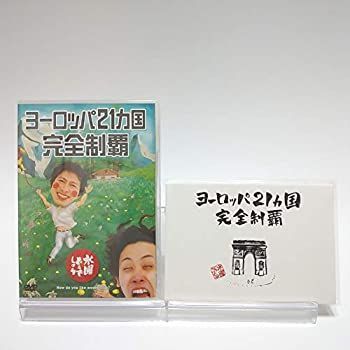 初回特典付き】水曜どうでしょう 販売 第7弾 ヨーロッパ21ヵ国完全制覇